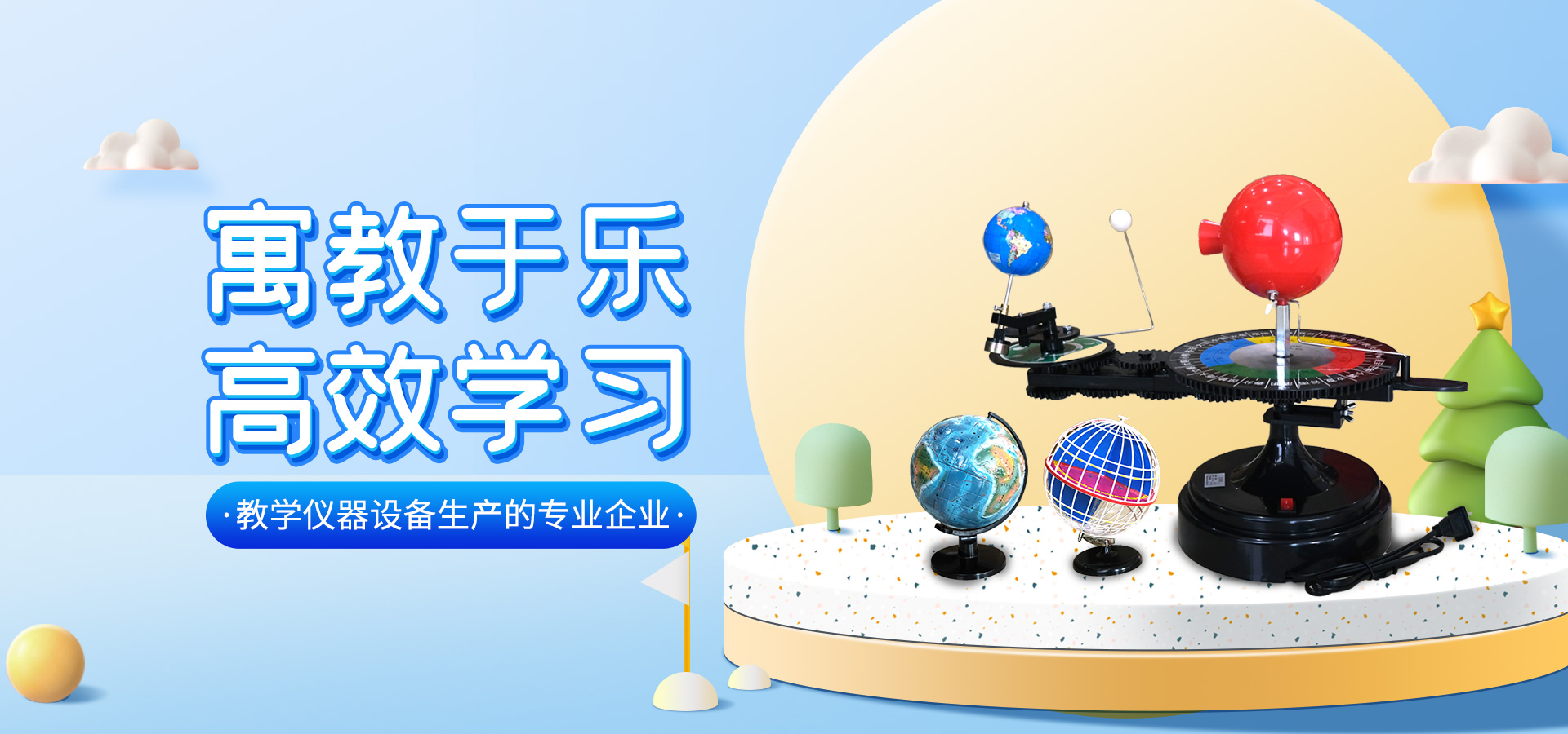 老师的兔子好软水好多动漫APP