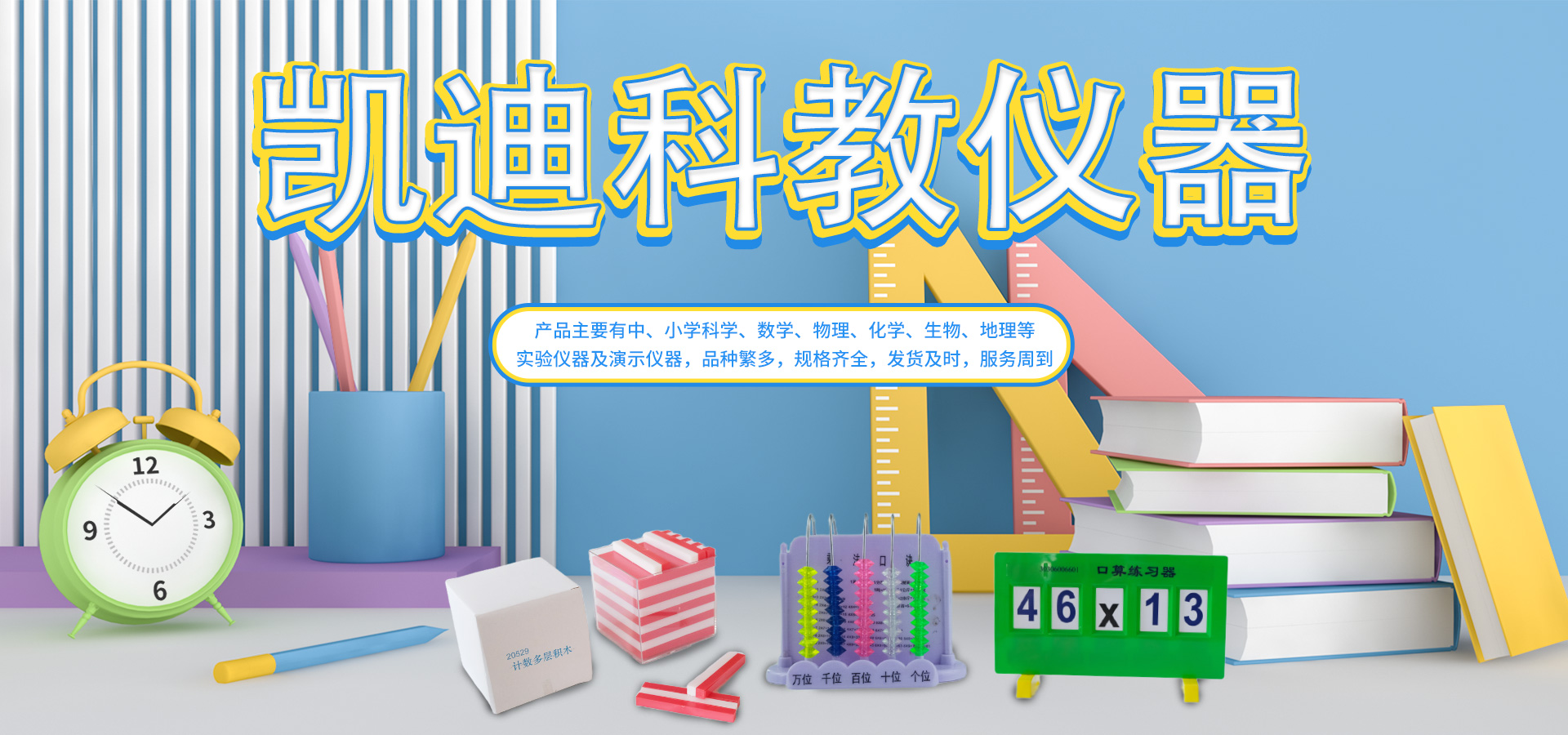 老师的兔子好软水好多动漫APP