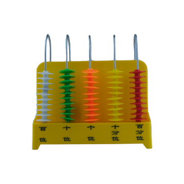 竖式计数器演示五档