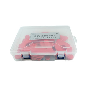 数字运算符合贴片演示