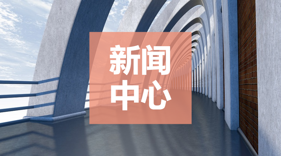 登记动态